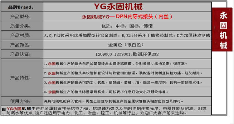 DPN��(n��i)��ʽ����ܛ�ܽ��^�a(ch��n)Ʒ��(n��i)�ݽ�B"